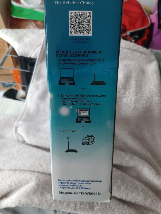 Wi -Fi Роутер. ТР -Link