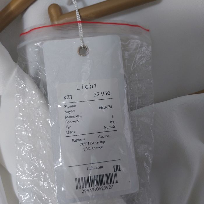 Блузка(рубашка)от бренда Lichi