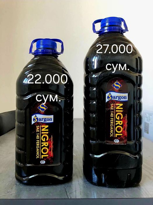 Оригинал Нигрол оптум нархларда