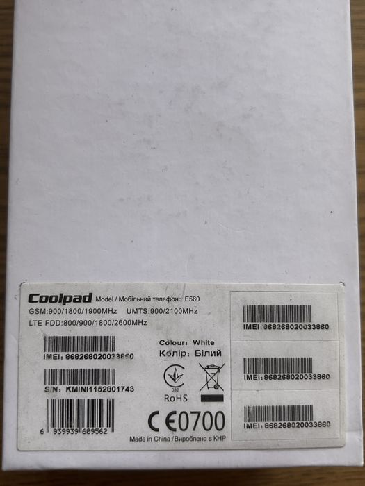 Нов мобилен телефон Coolpad Porto Е560, бял