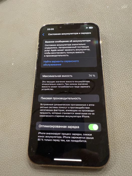 Iphone 13pro 256gb в идеальном состоянии
