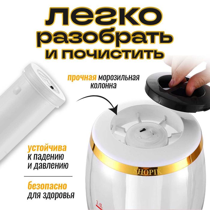 Пивная колба диспенсер