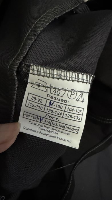 Продам мужскую спецовку