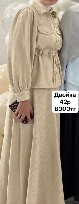 Б/У таза киімдер