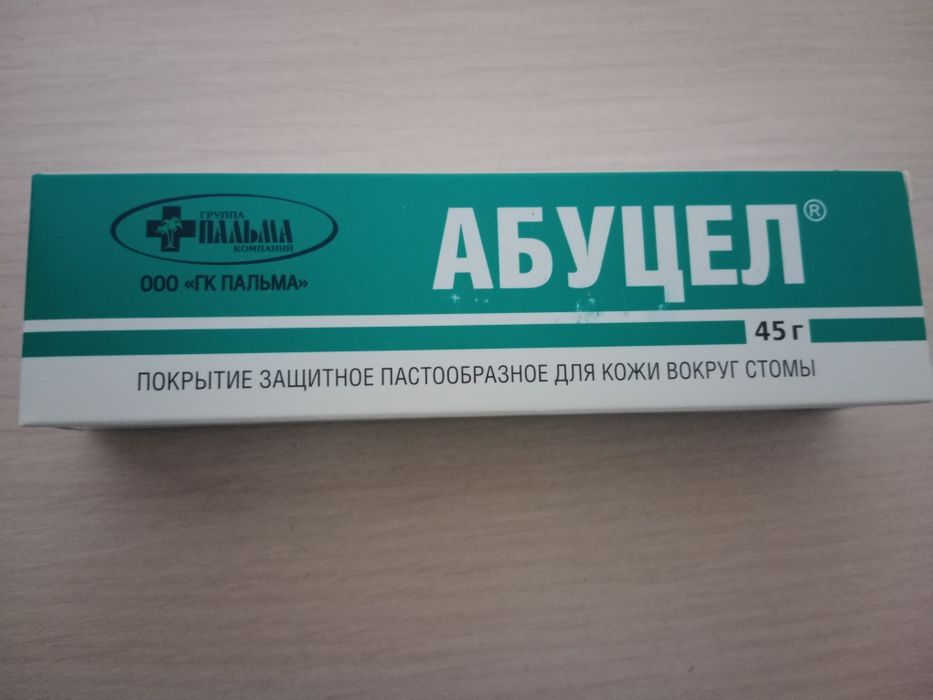 Очиститель кожи, калоприёмник
