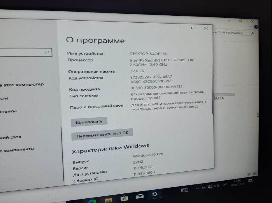 Системный блок. Сервер.