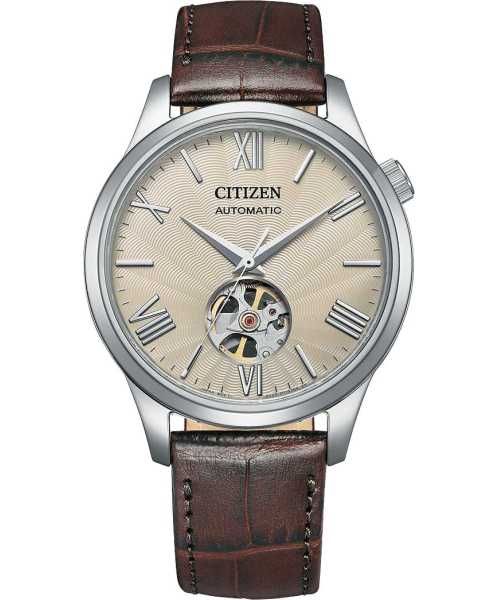 Часы механические Citizen