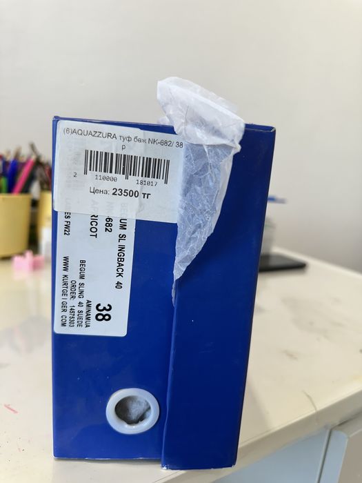 Туфли беж в хорошем состояний