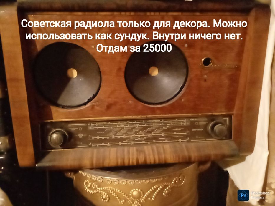 Статуэтки Часы СССР Картины Бронза