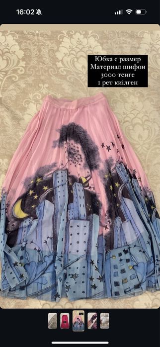 Койлектер сатылады