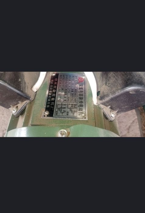 Драбилка новый .