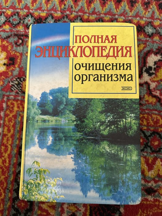 Продаю книги домашний доктор
