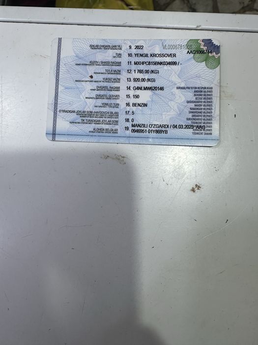 Hyndai Greta сотилади