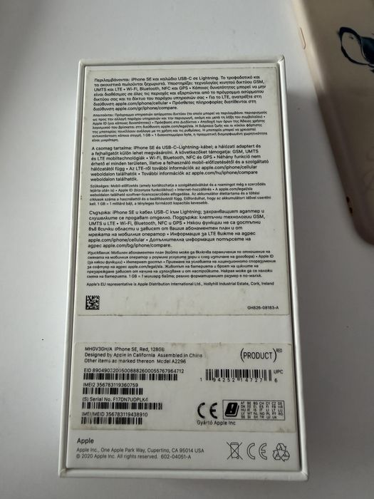 Samsung Galaxy A51 128GB – Розов