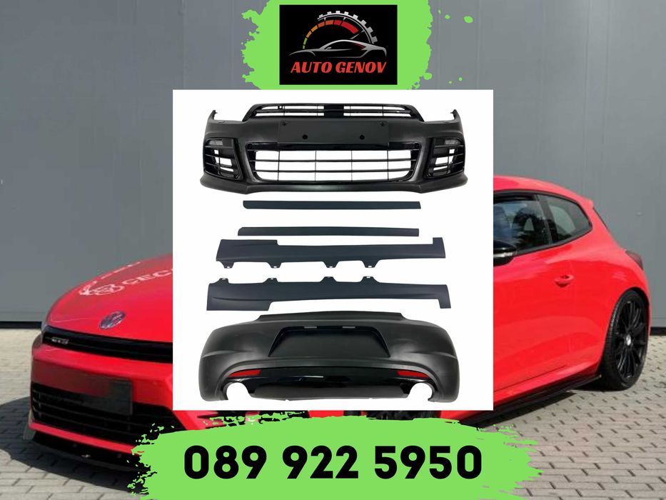 Body Kit VW Scirocco 2008/2014, R Design, Прагове, Броня, Светлини