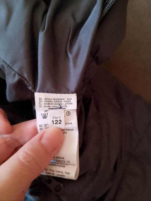 Детски зимен гащеризон