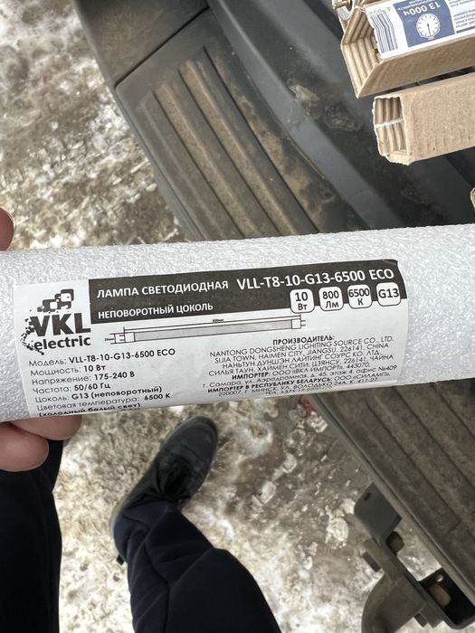 Светильники osram vkl