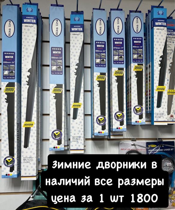 Балонные ключи от 2000 и выше отличного качества