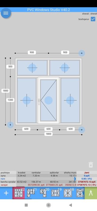 Акфа ешик ромлар