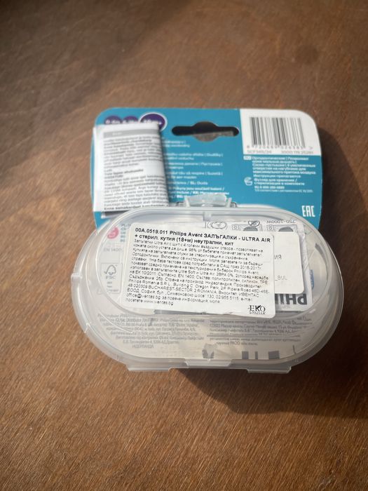 Биберони за 18 месеца +