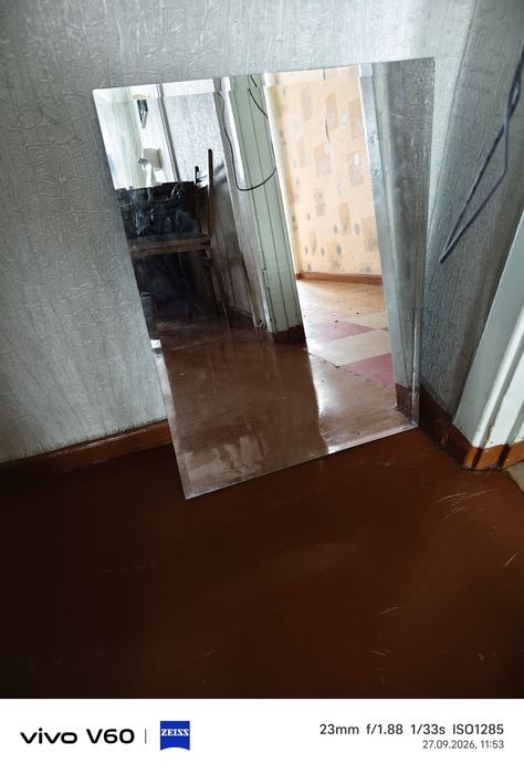 Отдадим зеркало старое