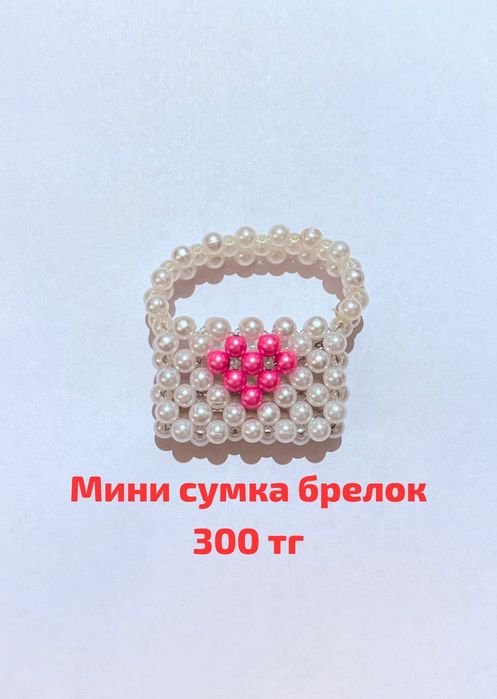 Рукоделье своими руками