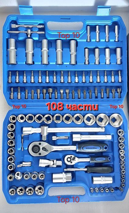 Гидория за кола, камион. Комплект гедории. Комплект ключове.