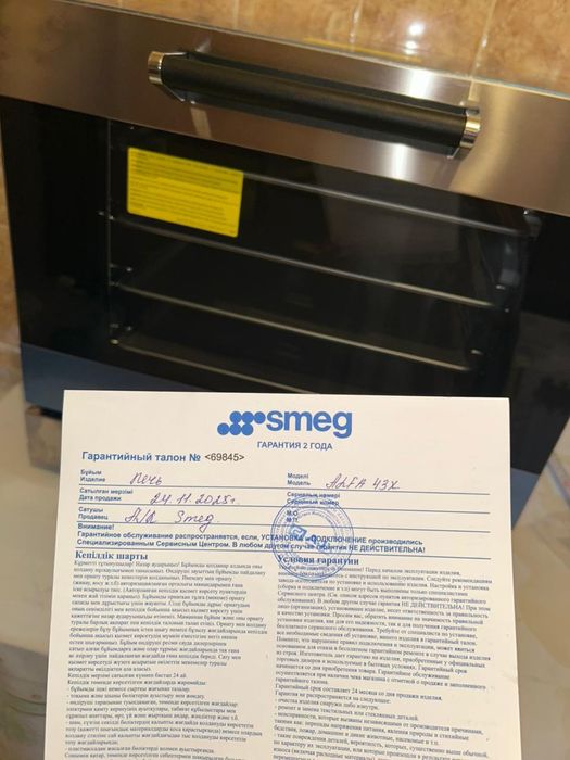 Конвекционная печь / духовой шкаф Smeg ALFA43X3902, серебристый Италия