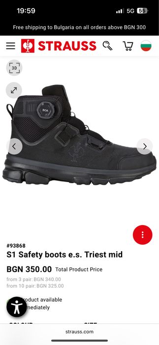 Engelbert Strauss Triest mid S1 Boa system