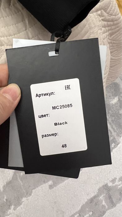 Куртка бомбер мужская