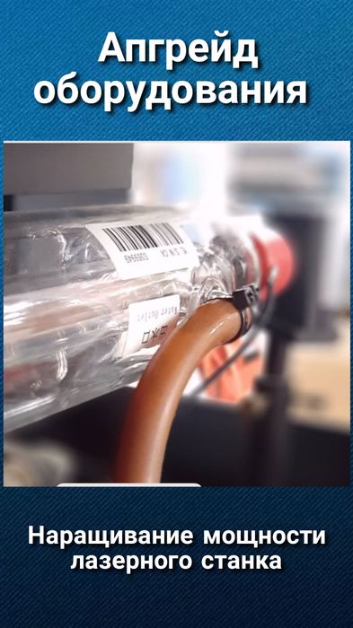 Ремонт рекламного оборудования