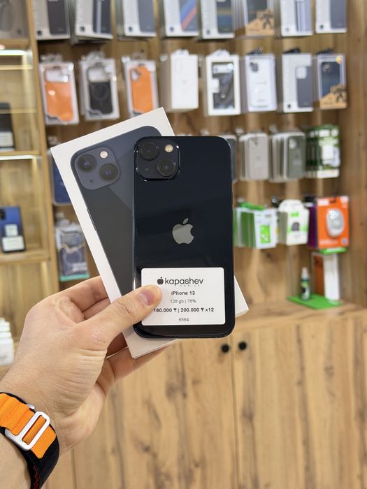 iPhone 13 128 gb | kapashev mobile