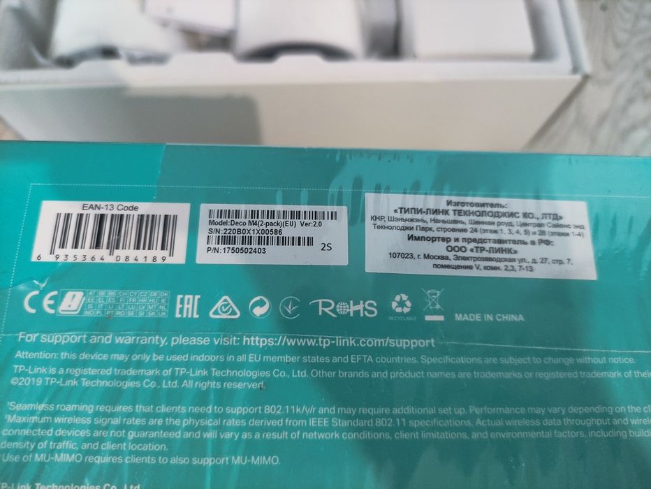 Беспроводная MESH-система TP-Link Deco M4