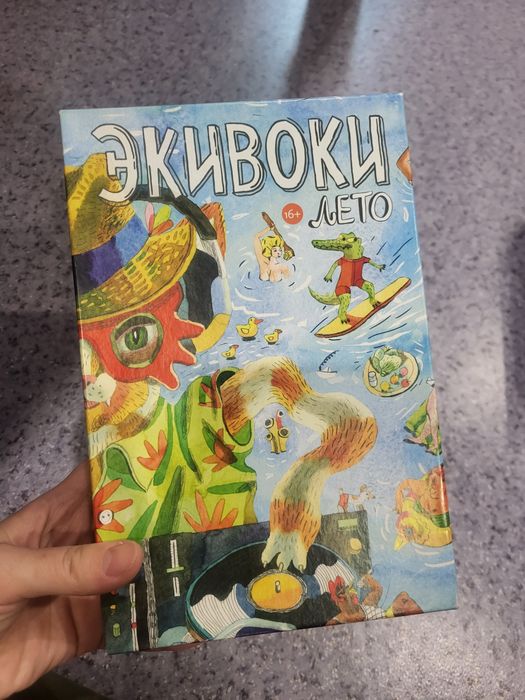 Продам настольные игры Экивоки, Табу, Alias