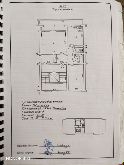 Квартира своя. Чистая