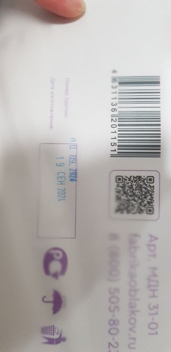 Продам кокон для новорождённых