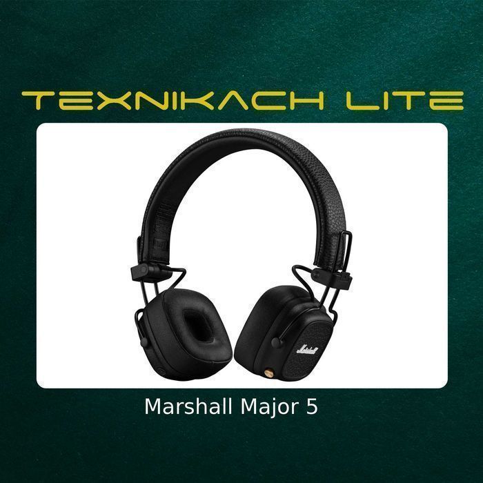 Marshall Major 5 | Доставка Бесплатно