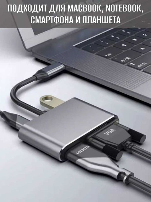 Type-C hub 4 tasi 1 da adapter