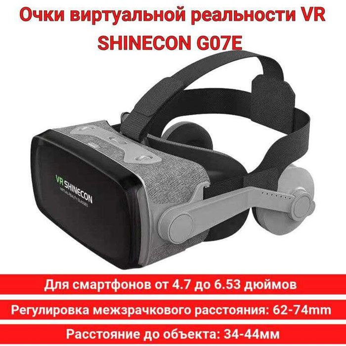Акция VR Очки VR shinecon VR box SC - Gi5