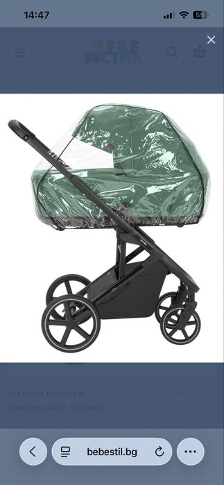 Бебешка количка Carello Alfa