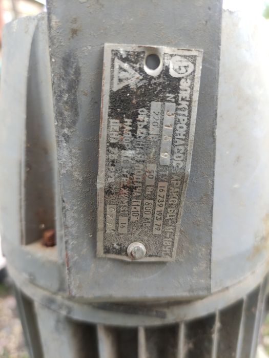 Советский водиной насос Аракс