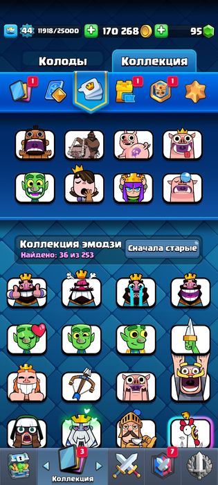 Продам аккаунт клэш рояль. Срочно.