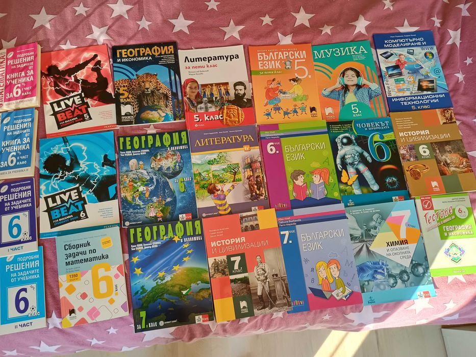 Учебници много добро състояние 5,6 и 7 клас