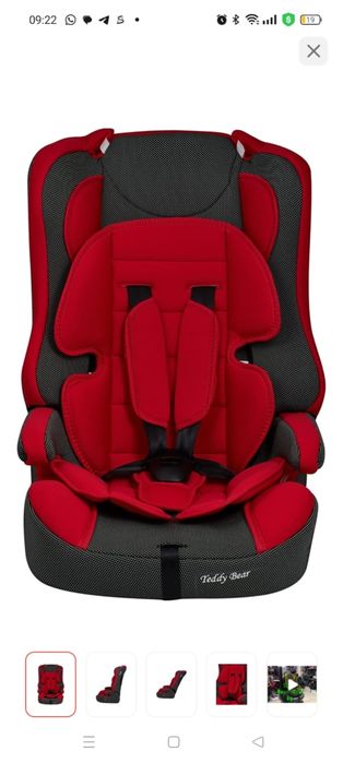 Авто кресло для ребенка