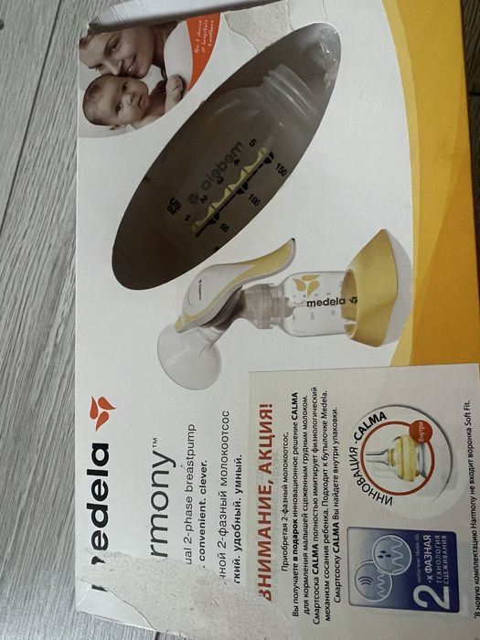 Молокоотсос ручной medela