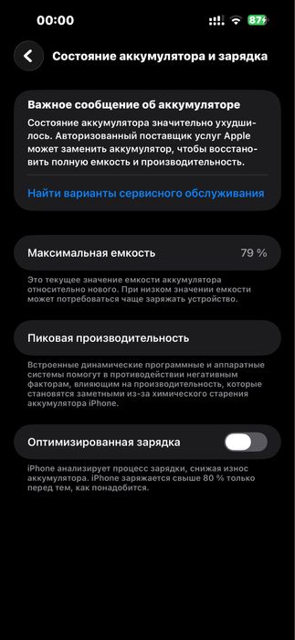 Iphone 14 pro max 256GB