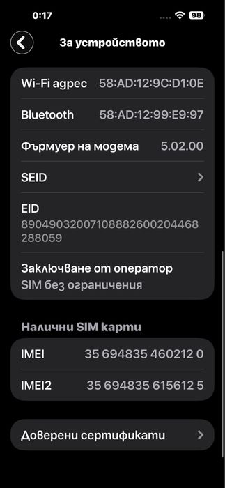 Iphone 14 Pro Max 255GB Deep Purple