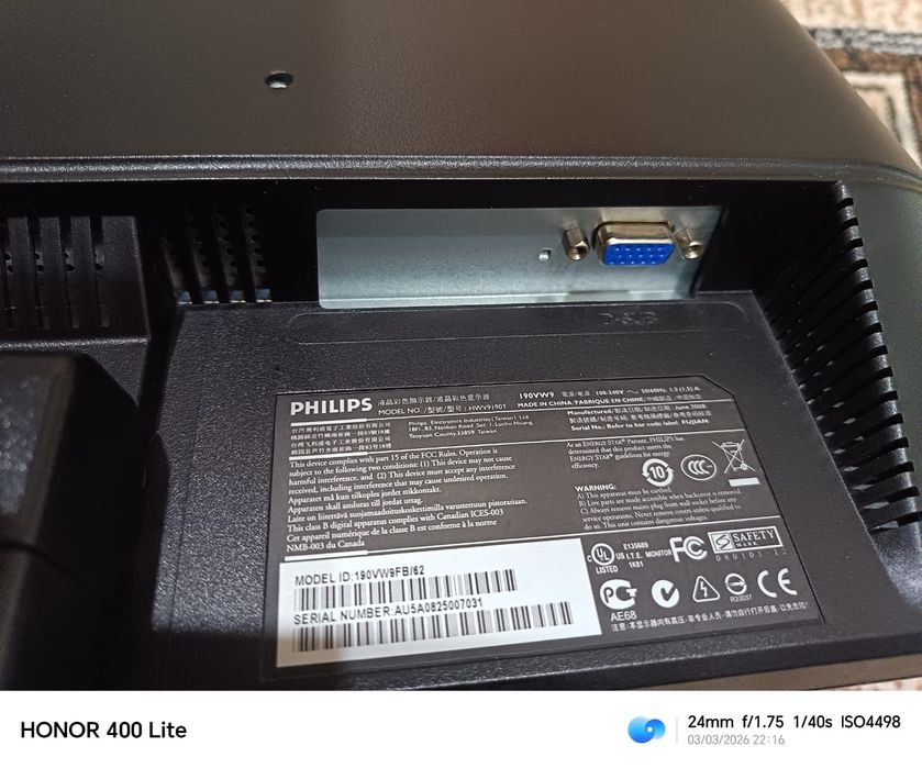 Монитор Philips.