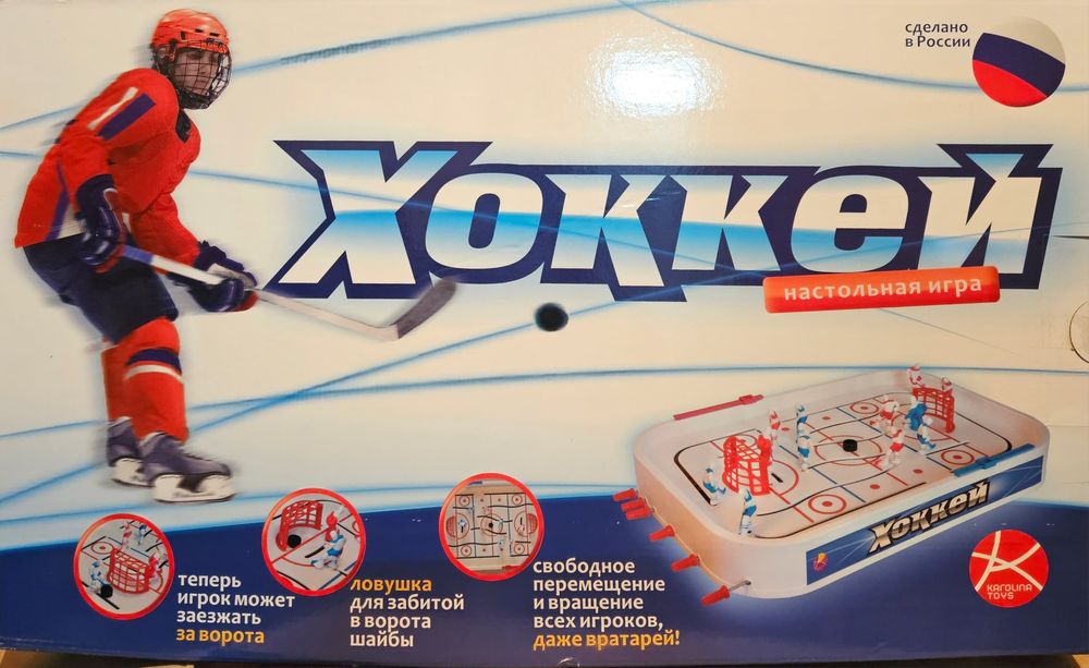 Настольная игра Хоккей
