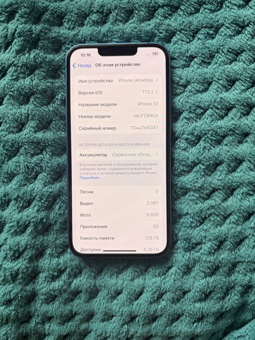 Айфон 13    128гб